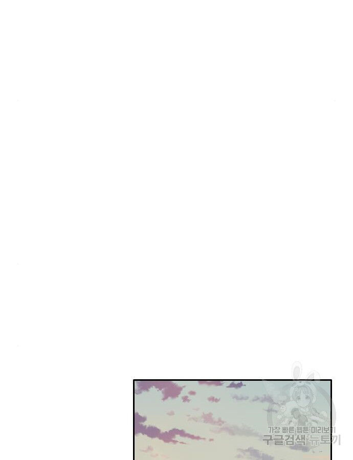 Hổ Đến Chơi Nhà Chapter 132 - 93