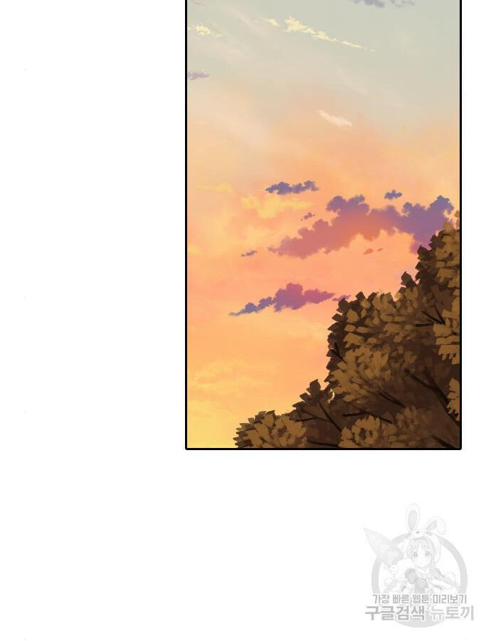 Hổ Đến Chơi Nhà Chapter 132 - 94