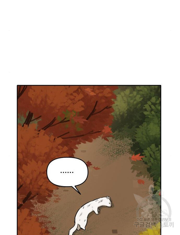 Hổ Đến Chơi Nhà Chapter 132 - 97