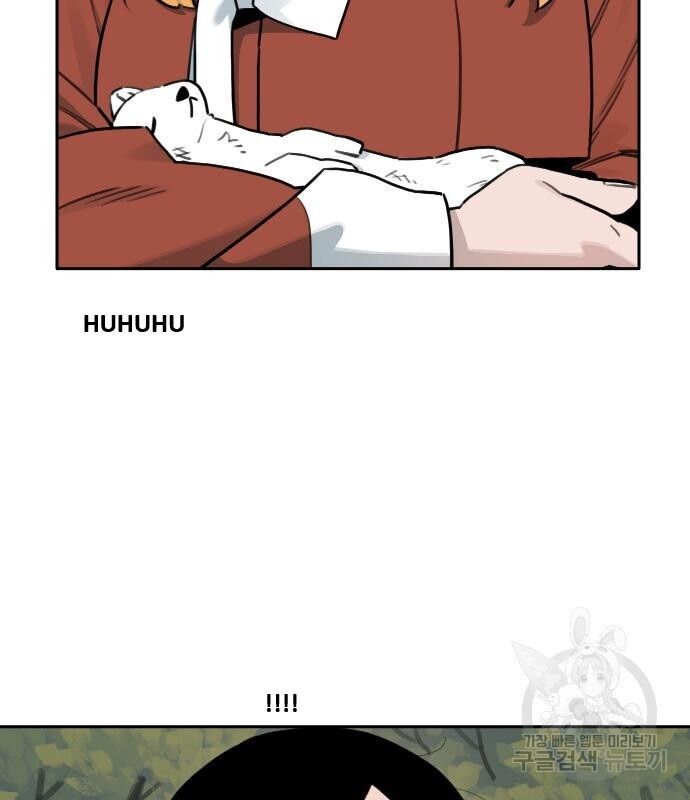 Hổ Đến Chơi Nhà Chapter 133 - 12