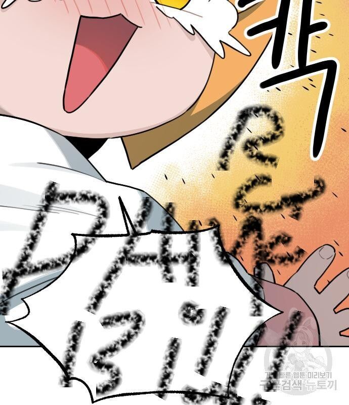 Hổ Đến Chơi Nhà Chapter 133 - 16