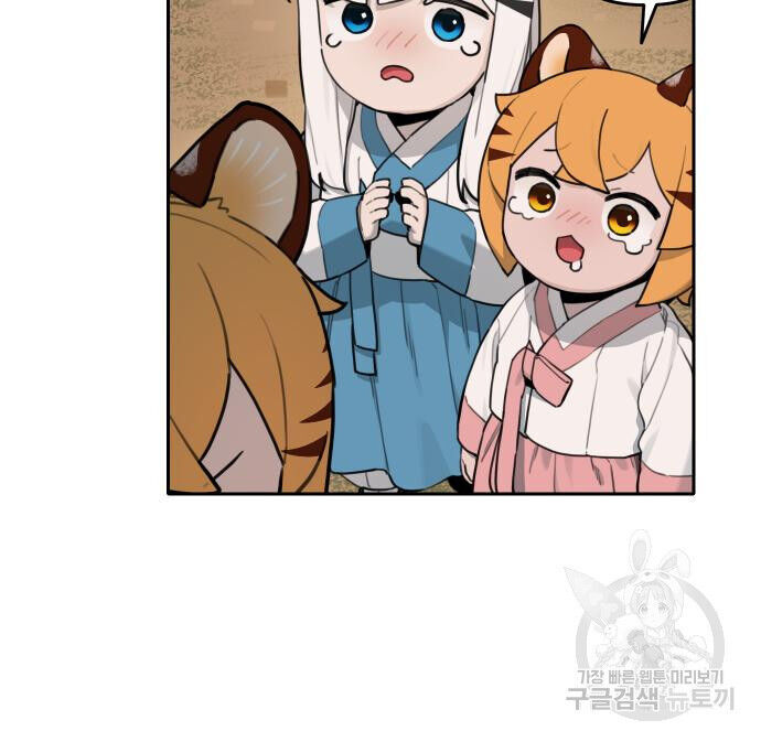 Hổ Đến Chơi Nhà Chapter 133 - 25