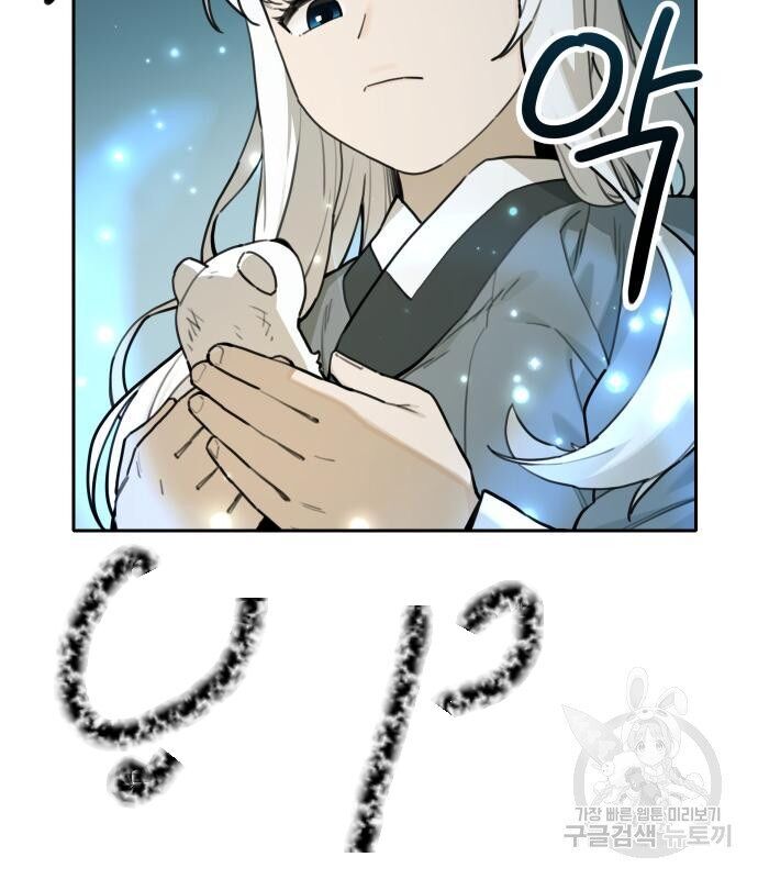 Hổ Đến Chơi Nhà Chapter 133 - 31