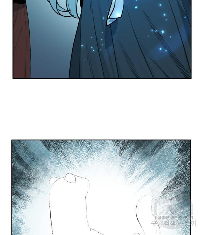 Hổ Đến Chơi Nhà Chapter 133 - 33