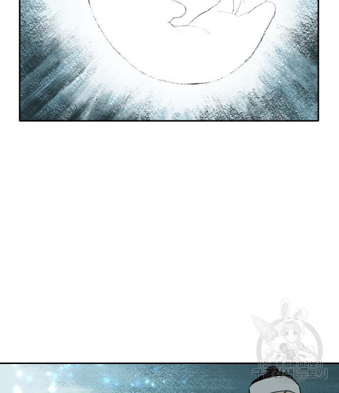 Hổ Đến Chơi Nhà Chapter 133 - 34