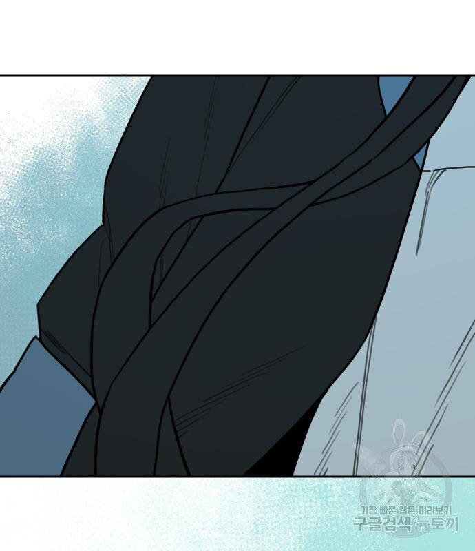 Hổ Đến Chơi Nhà Chapter 133 - 38