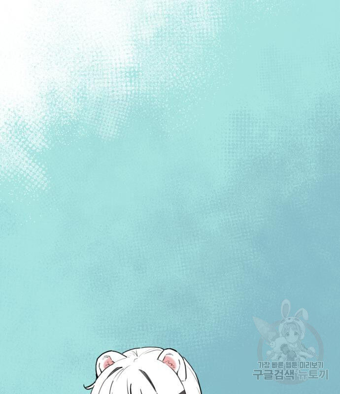 Hổ Đến Chơi Nhà Chapter 133 - 39