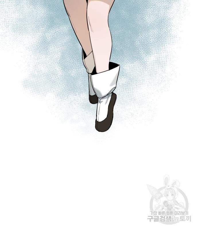 Hổ Đến Chơi Nhà Chapter 133 - 41