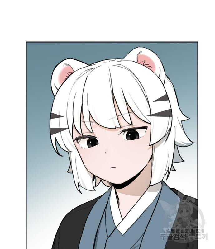 Hổ Đến Chơi Nhà Chapter 133 - 45