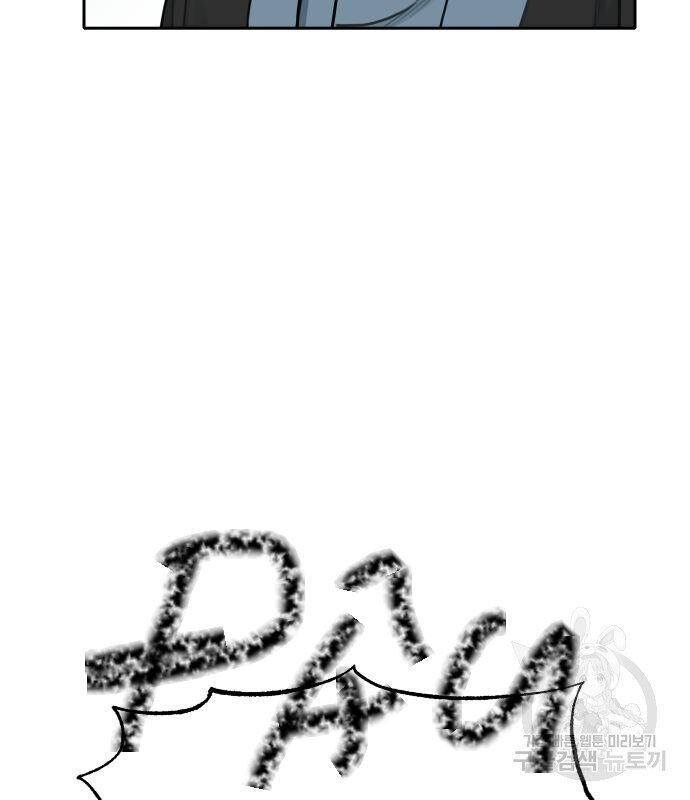 Hổ Đến Chơi Nhà Chapter 133 - 46