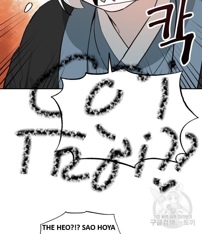 Hổ Đến Chơi Nhà Chapter 133 - 48