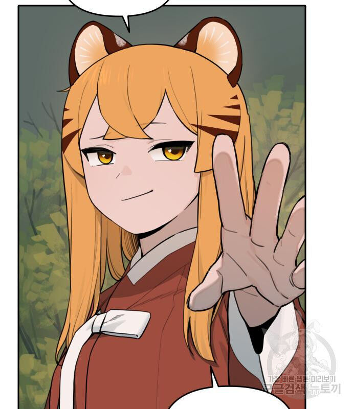 Hổ Đến Chơi Nhà Chapter 133 - 54