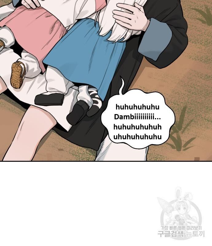 Hổ Đến Chơi Nhà Chapter 133 - 59