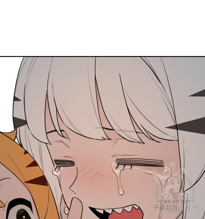 Hổ Đến Chơi Nhà Chapter 133 - 72