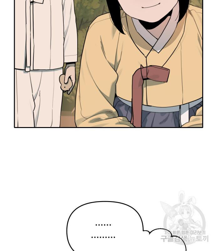 Hổ Đến Chơi Nhà Chapter 133 - 76