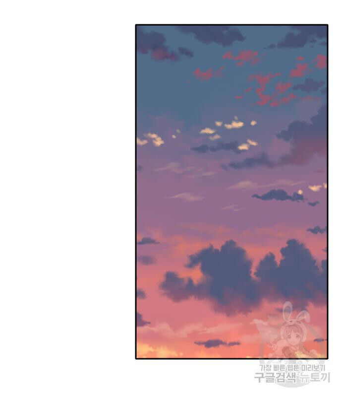 Hổ Đến Chơi Nhà Chapter 133 - 79