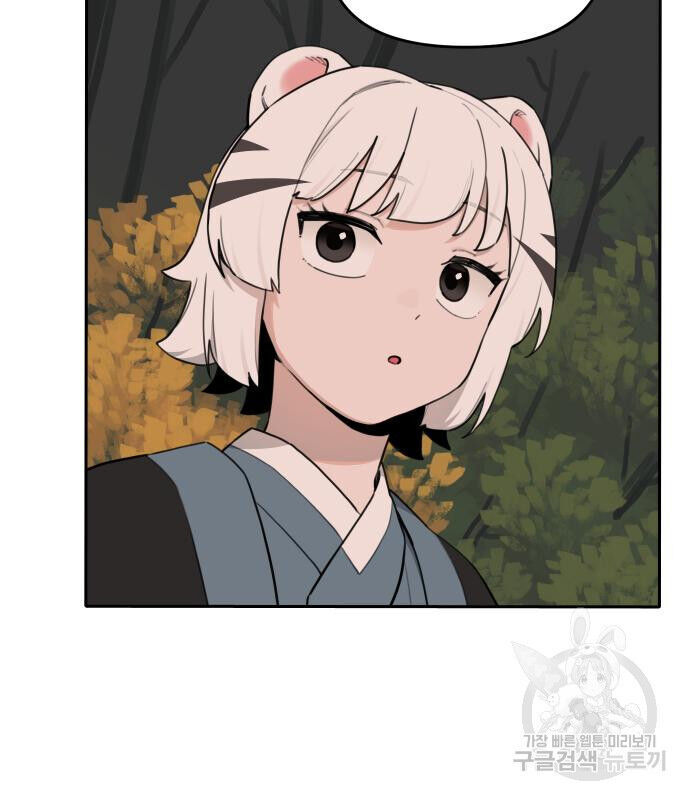 Hổ Đến Chơi Nhà Chapter 133 - 87