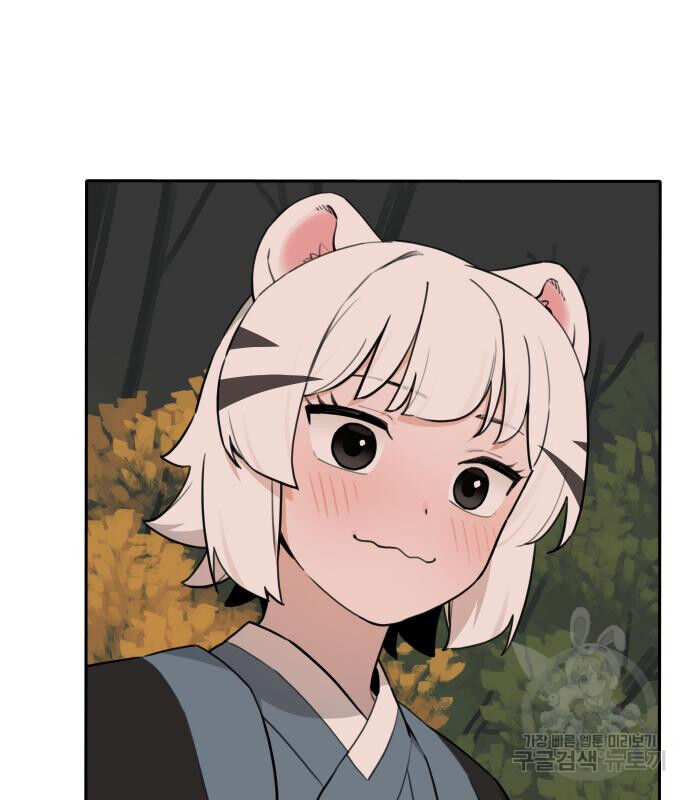 Hổ Đến Chơi Nhà Chapter 133 - 88