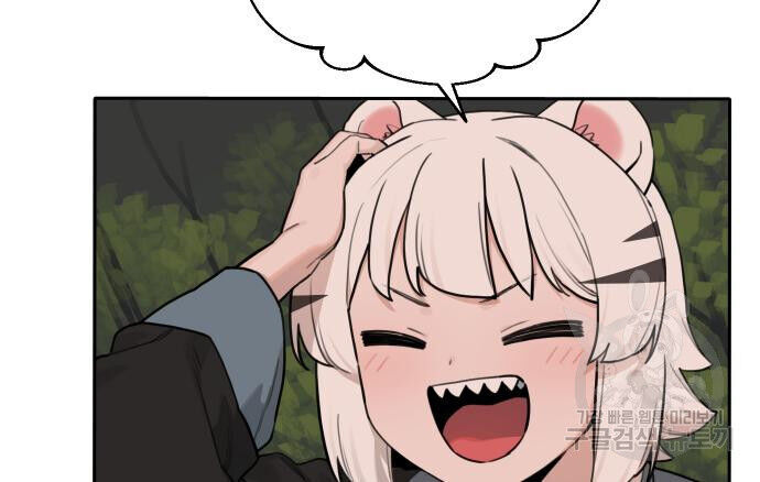 Hổ Đến Chơi Nhà Chapter 133 - 91