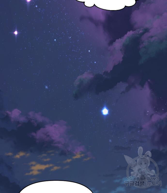 Hổ Đến Chơi Nhà Chapter 133 - 97