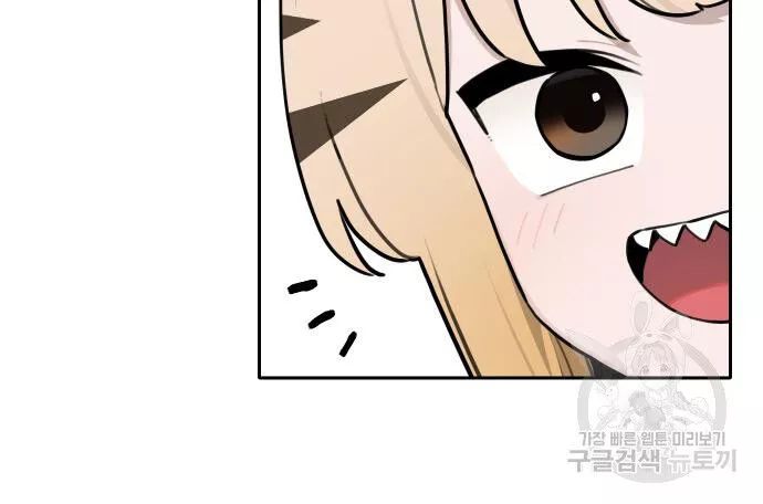 Hổ Đến Chơi Nhà Chapter 134 - 13