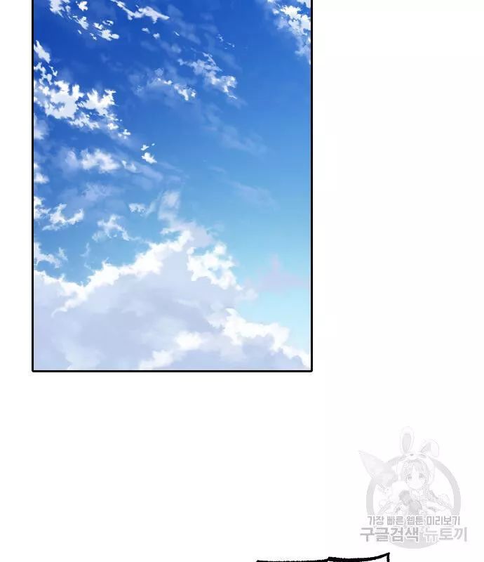 Hổ Đến Chơi Nhà Chapter 134 - 4