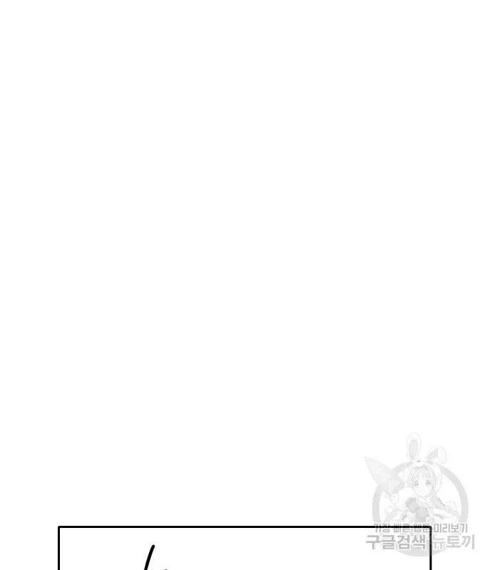 Hổ Đến Chơi Nhà Chapter 134 - 56