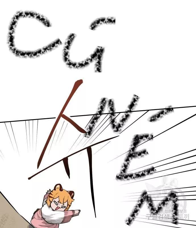 Hổ Đến Chơi Nhà Chapter 134 - 58