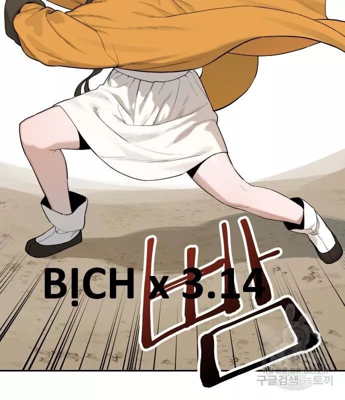 Hổ Đến Chơi Nhà Chapter 134 - 7