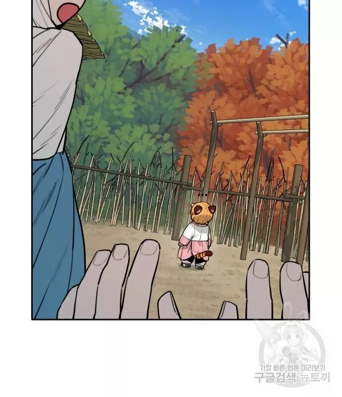 Hổ Đến Chơi Nhà Chapter 134 - 62