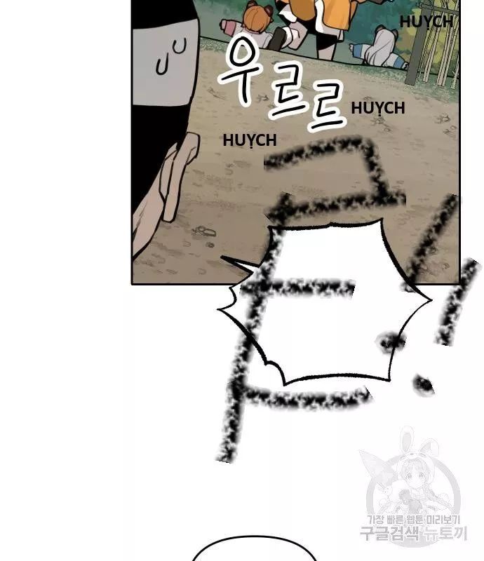 Hổ Đến Chơi Nhà Chapter 134 - 65