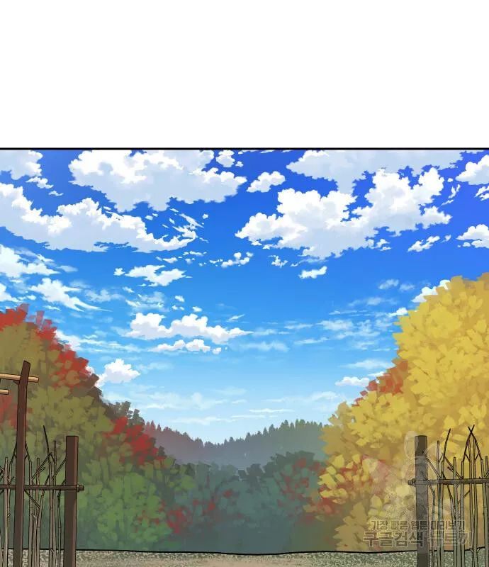 Hổ Đến Chơi Nhà Chapter 134 - 72