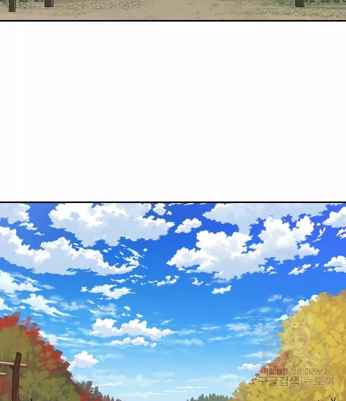 Hổ Đến Chơi Nhà Chapter 134 - 73