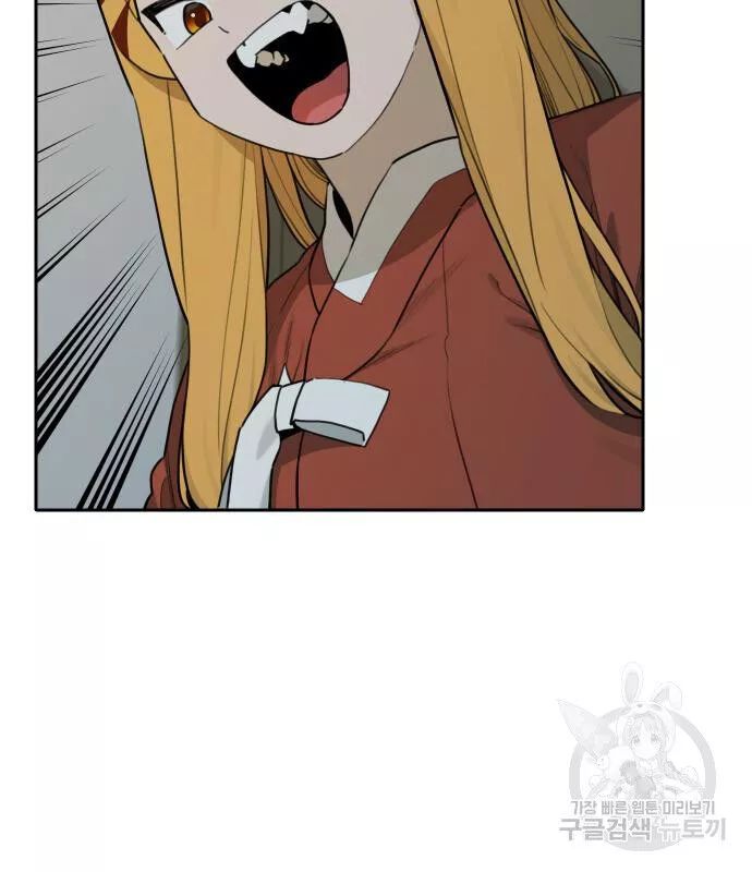 Hổ Đến Chơi Nhà Chapter 134 - 80