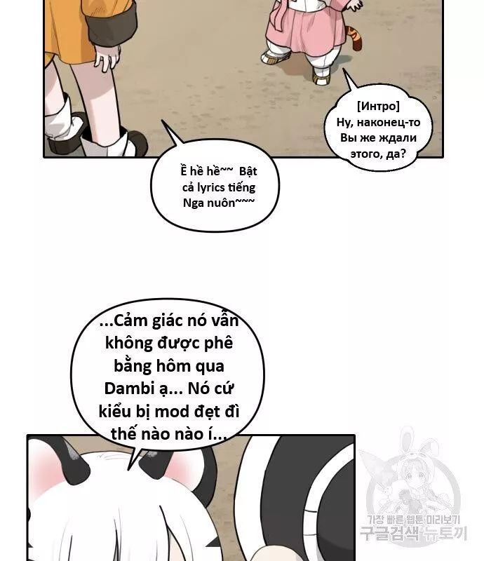 Hổ Đến Chơi Nhà Chapter 134 - 9