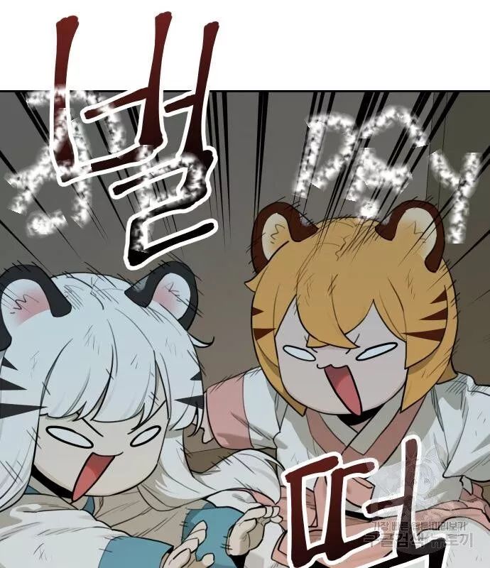 Hổ Đến Chơi Nhà Chapter 134 - 81