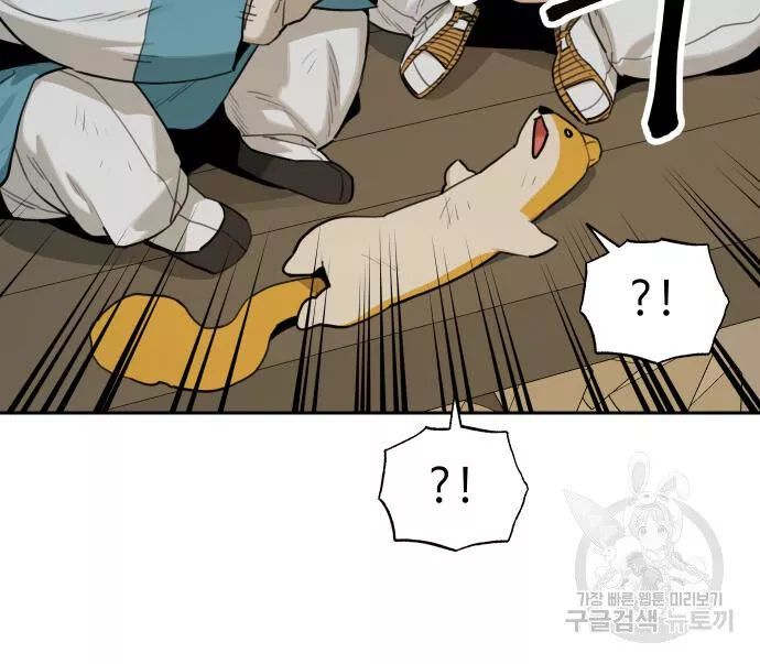 Hổ Đến Chơi Nhà Chapter 134 - 82