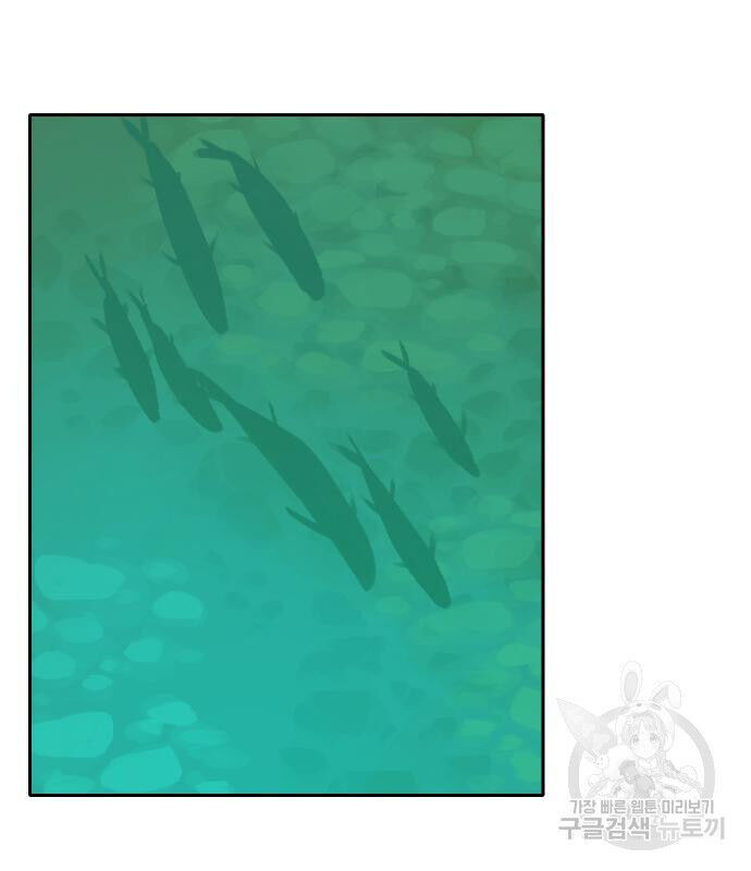 Hổ Đến Chơi Nhà Chapter 135 - 13