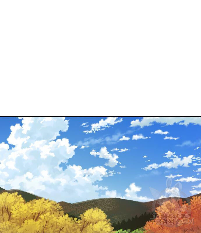 Hổ Đến Chơi Nhà Chapter 135 - 14