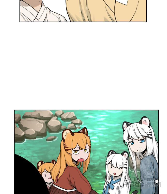 Hổ Đến Chơi Nhà Chapter 135 - 28