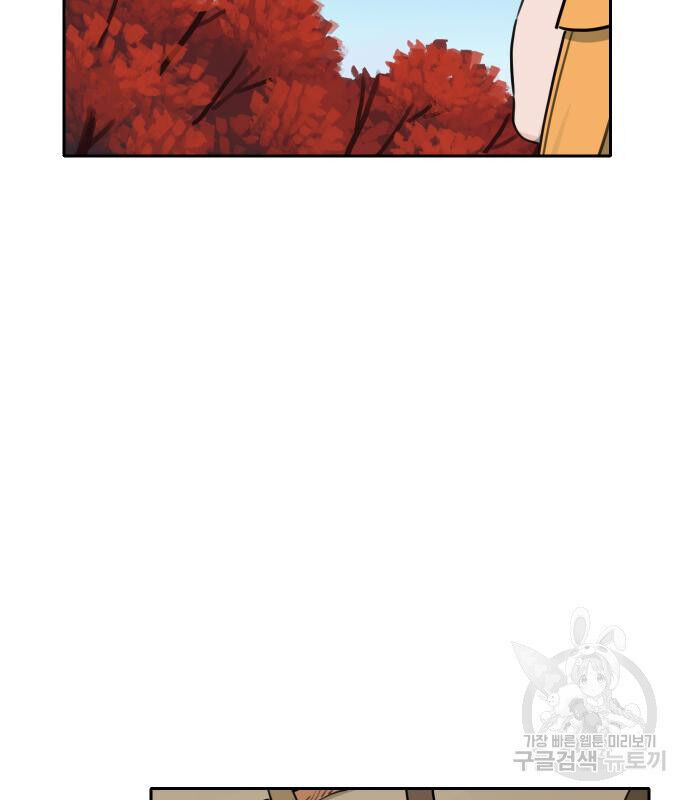 Hổ Đến Chơi Nhà Chapter 135 - 45