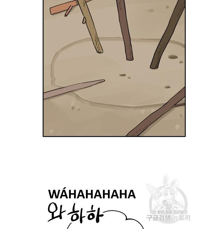 Hổ Đến Chơi Nhà Chapter 135 - 46