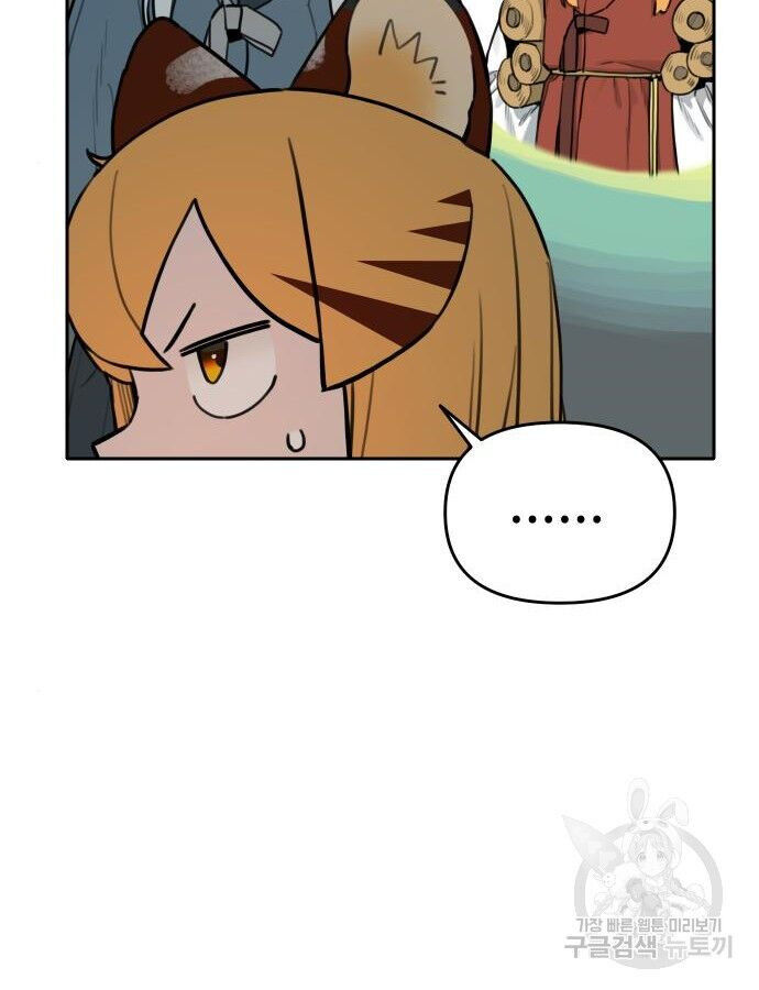 Hổ Đến Chơi Nhà Chapter 137 - 13