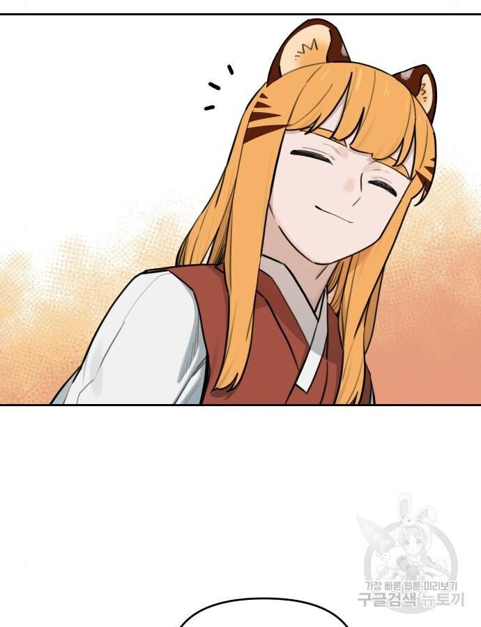 Hổ Đến Chơi Nhà Chapter 137 - 16