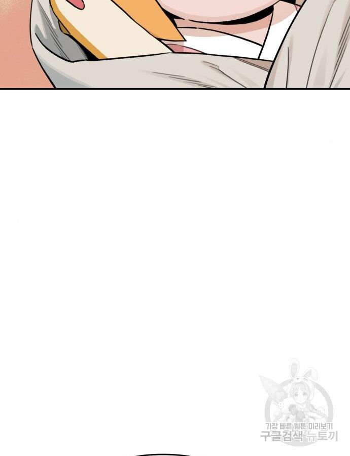 Hổ Đến Chơi Nhà Chapter 137 - 19