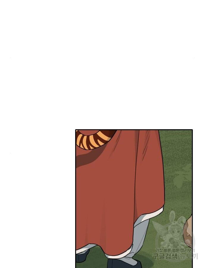 Hổ Đến Chơi Nhà Chapter 137 - 23