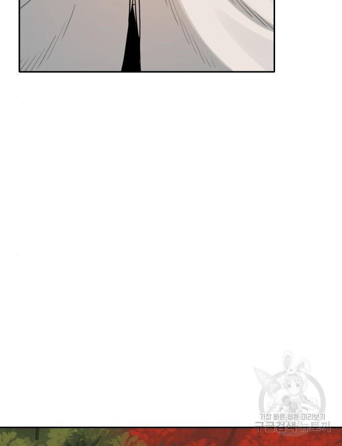 Hổ Đến Chơi Nhà Chapter 137 - 31