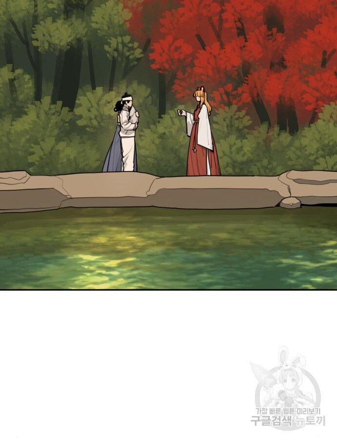 Hổ Đến Chơi Nhà Chapter 137 - 32