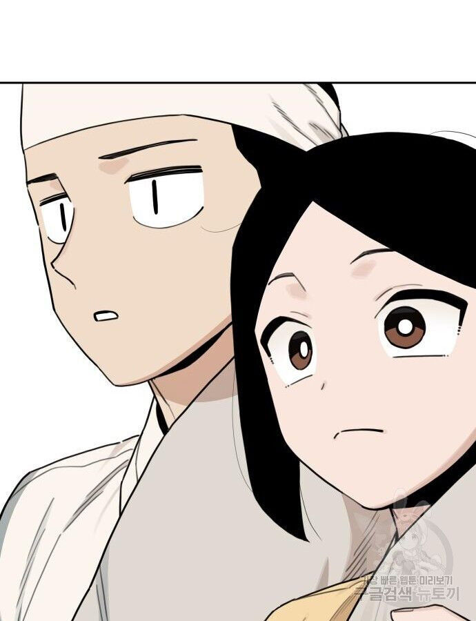 Hổ Đến Chơi Nhà Chapter 137 - 33