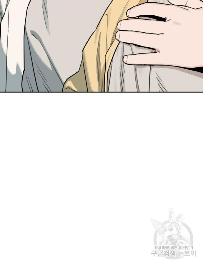 Hổ Đến Chơi Nhà Chapter 137 - 34